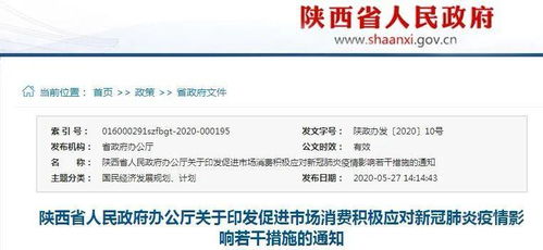 合陽人,官方消息 允許擺攤,減少限行 農產品網(wǎng)售企業(yè)一次性補貼2萬