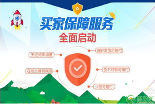 為啥都說買賣農(nóng)產(chǎn)品,就上惠農(nóng)網(wǎng) 惠農(nóng)網(wǎng)到底靠譜嗎