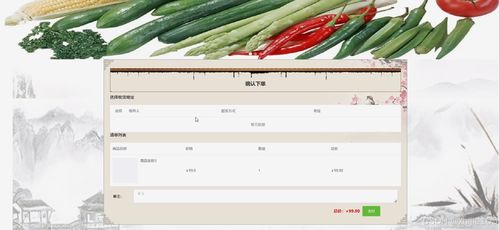 基于django vue框架的貴州農(nóng)產(chǎn)品銷售平臺(tái)設(shè)計(jì)與實(shí)現(xiàn) 計(jì)算機(jī)畢設(shè)