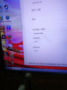 我注冊(cè)的是電子商務(wù)有限責(zé)任公司在網(wǎng)上自助辦理稅務(wù)信息的時(shí)候有一項(xiàng)行業(yè)類(lèi)別我該怎樣選擇