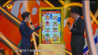 中冶賽迪 初級(jí)農(nóng)產(chǎn)品產(chǎn)銷(xiāo)對(duì)接公益服務(wù)平臺(tái) 亮相長(zhǎng)沙農(nóng)交會(huì)