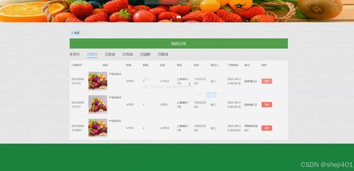 ssm vue的農(nóng)產(chǎn)品銷售平臺設(shè)計與實現(xiàn) 計算機(jī)畢業(yè)設(shè)計