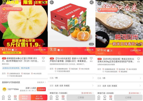 蘇寧推客精準帶貨,助力千萬斤農(nóng)產(chǎn)品上行