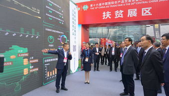 中冶賽迪 初級農(nóng)產(chǎn)品產(chǎn)銷對接公益服務(wù)平臺 亮相長沙農(nóng)交會