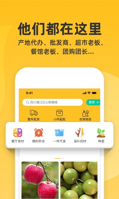 一畝田下載2021安卓最新版 手機(jī)app官方版免費安裝下載 豌豆莢