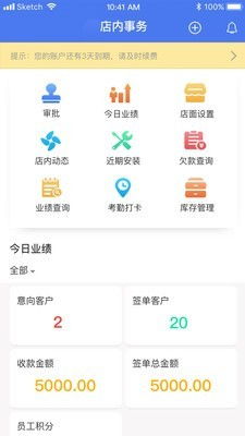 建商寶 建商寶v2.4手機(jī)版下載 91手游網(wǎng)