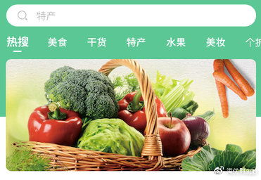 全國首家區(qū)域特色農(nóng)產(chǎn)品電商商城 淘優(yōu)商城正式上線運(yùn)營啦