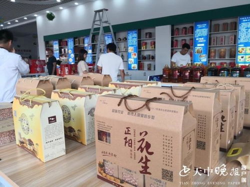 駐馬店正陽 縣長(zhǎng)變身主播2小時(shí)銷售特產(chǎn)16000單120萬元