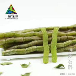 一座保山 農(nóng)產(chǎn)品區(qū)域共用品牌點亮保山名片