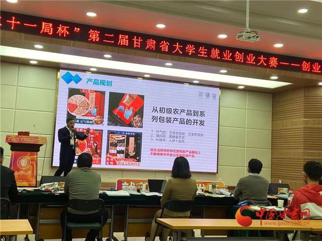 隴南師專電商學(xué)子武都報到 當好新農(nóng)人展現(xiàn)新作為