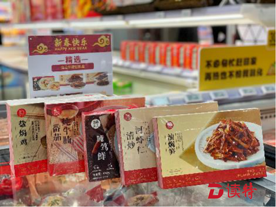 “宅經(jīng)濟(jì)”催生消費(fèi)新模式,“網(wǎng)上配菜”“快手菜”熱銷(xiāo)