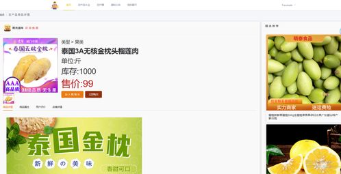 基于spring boot vue的助農(nóng)銷售平臺(tái) 協(xié)同過(guò)濾算法 限流算法 支付寶沙盒支付 實(shí)時(shí)聊天 圖形化分析