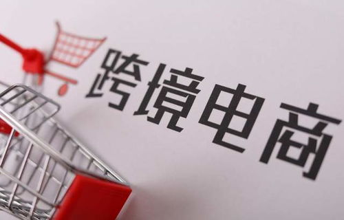 盈利能力持續(xù)增強的跨境電商子不語ipo之路值得看好嗎