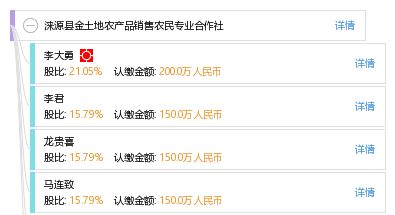 淶源縣金土地農(nóng)產(chǎn)品銷售農(nóng)民專業(yè)合作社 優(yōu)質(zhì)禽蛋，健康生活之選