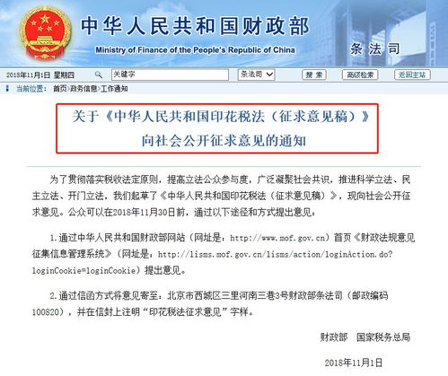 19年初級(jí)考生遭遇教材大改，財(cái)政部通知引發(fā)熱議